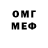 ТГК концентрат DareMeZ44