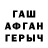 КЕТАМИН VHQ Adam Shervey