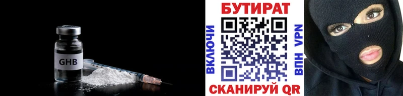 ОМГ ОМГ зеркало  как найти закладки  Асино  Бутират оксана 