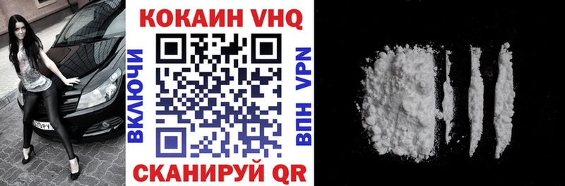 КОКАИН Fish Scale  Асино 