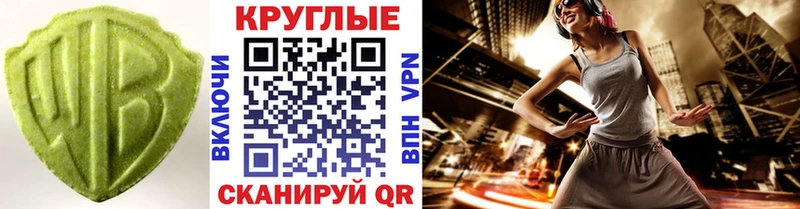 закладки  Асино  Экстази DUBAI 