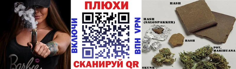 ГАШ хэш  купить наркотики цена  Асино 