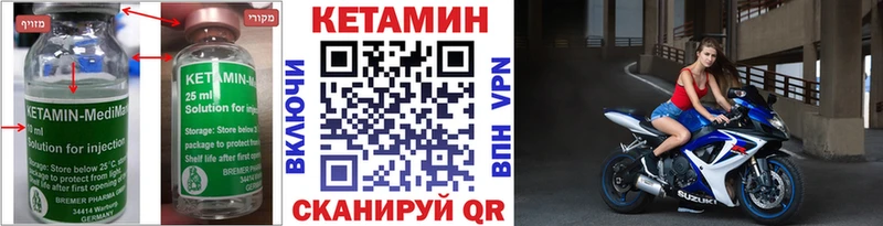 купить наркоту  Асино  КЕТАМИН ketamine 