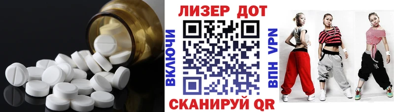 ЛСД экстази ecstasy  площадка клад  Асино 