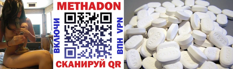 МЕТАДОН VHQ  Асино 