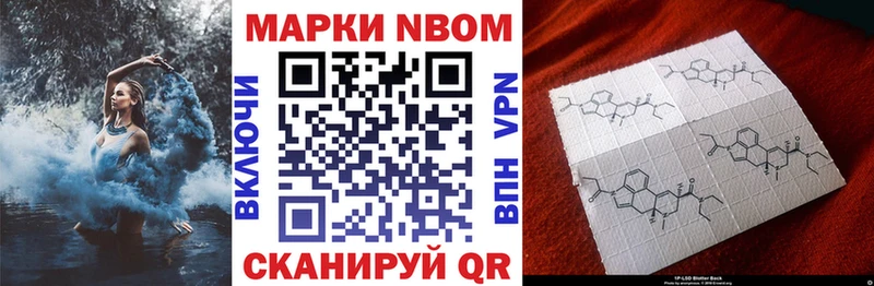 что такое наркотик Асино Наркотические марки 1,8мг