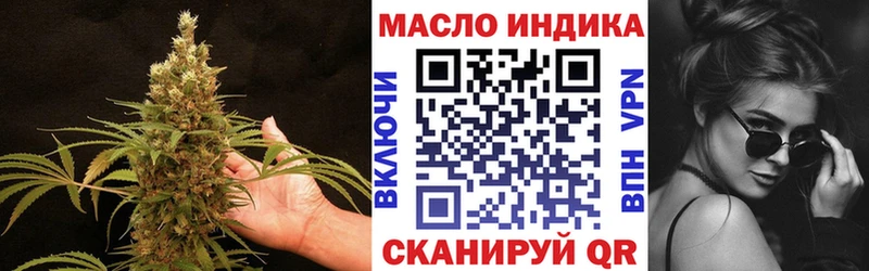 Дистиллят ТГК гашишное масло  Асино 