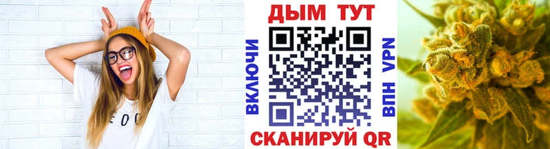 площадка клад  Асино  Шишки марихуана планчик 